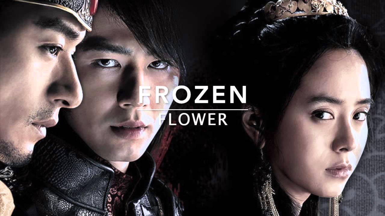 frozen flower movie 2008